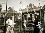 Ip Man
